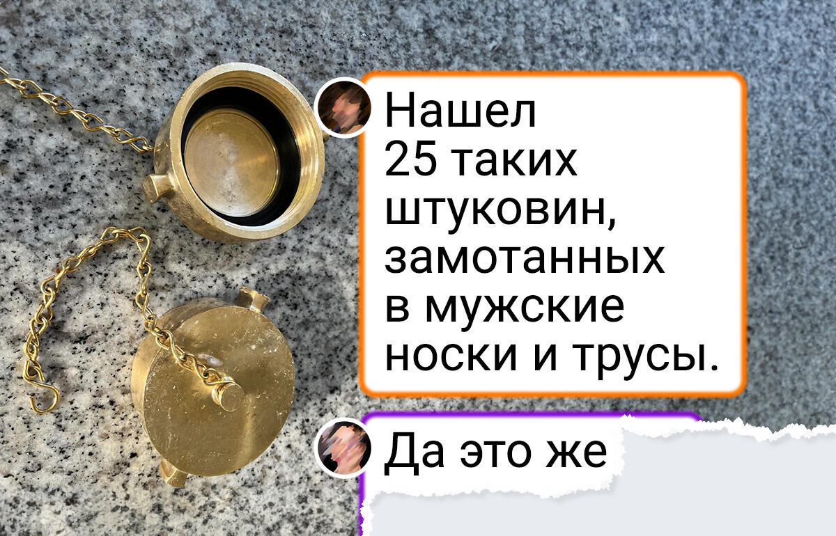 15 находок, над которыми людям пришлось долго голову ломать 15 находок, над которыми людям пришлось долго голову ломать
