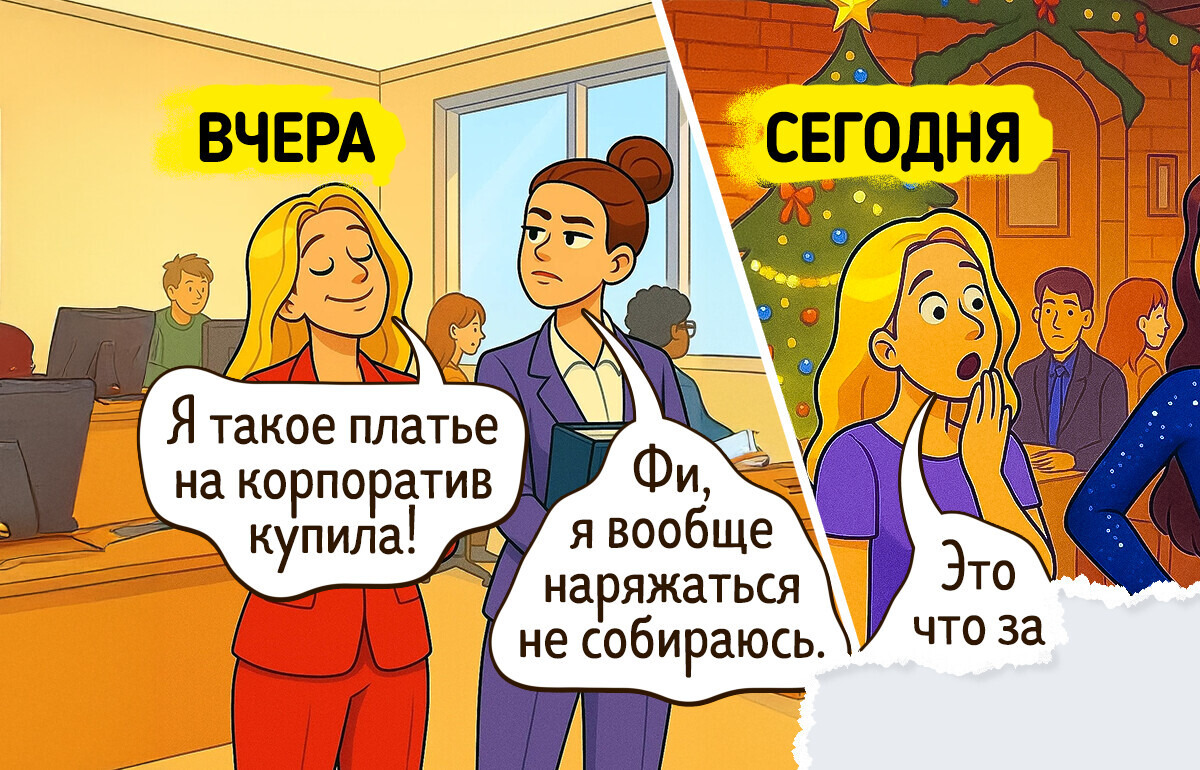20+ уютных комиксов о работе, в которых так легко узнать себя и коллег