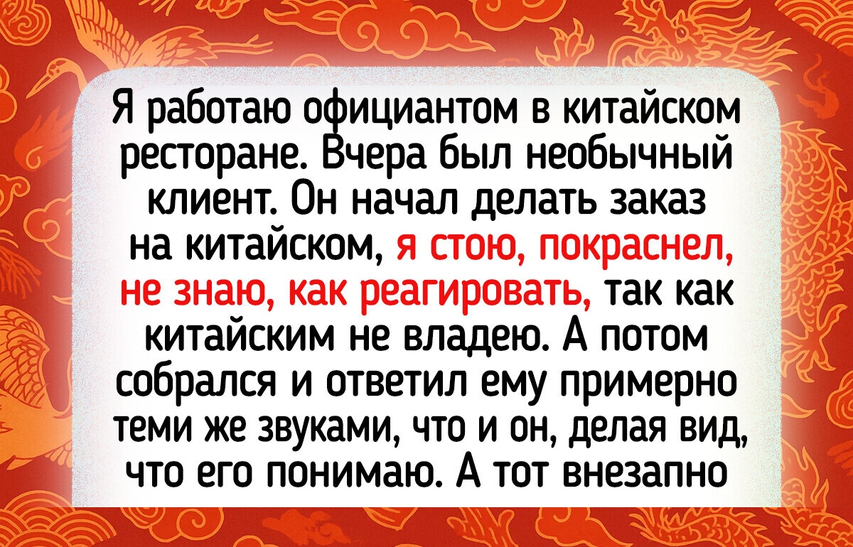 15+ историй о том, как обычный рабочий день превратился в какой-то балаган 15+ историй о том, как обычный рабочий день превратился в какой-то балаган