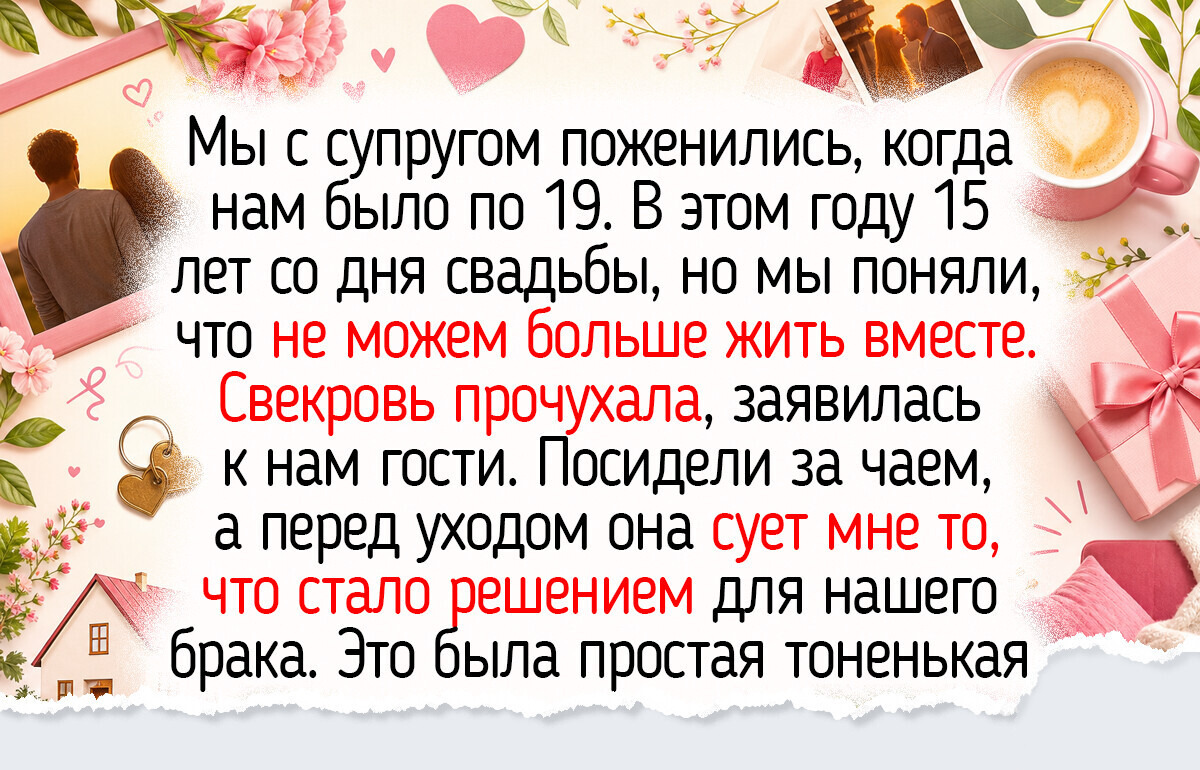 15+ светлых историй о добряках, чьи поступки подарили окружающим лукошко счастья
