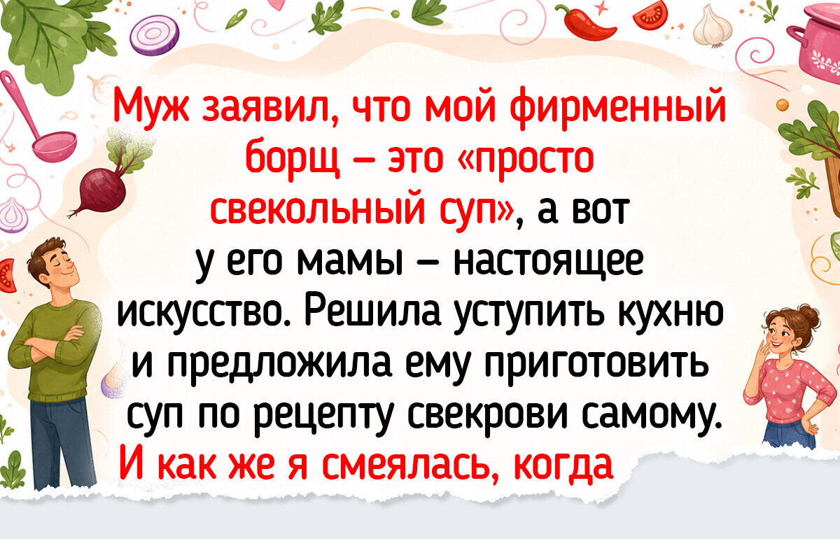 16 светлых историй о справедливости, пропитанных ароматом заслуженной победы