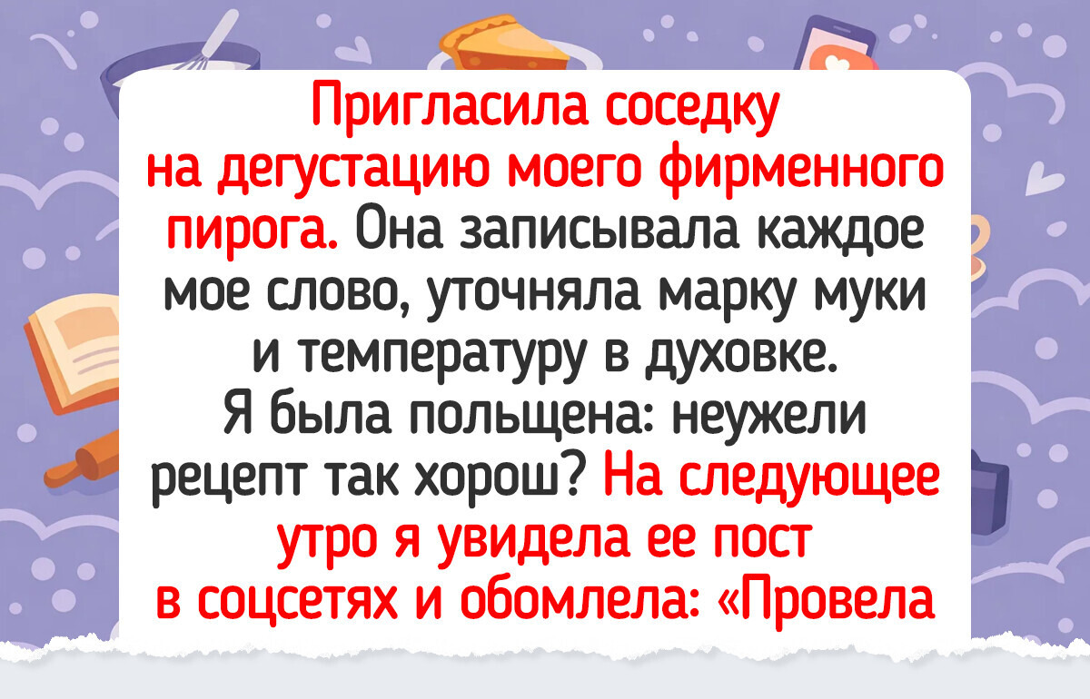 18 хозяев, которые пустили гостей на порог и уже через полчаса начали мечтать об их уходе — 23.03.2026
