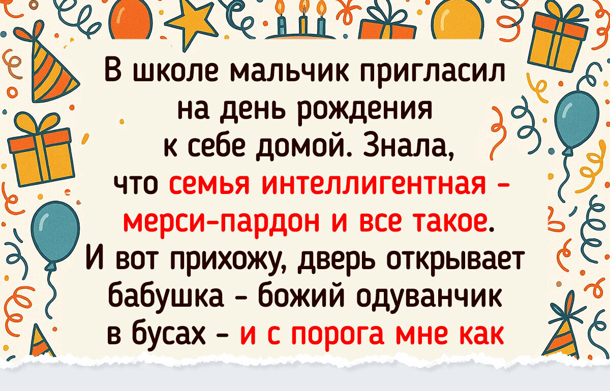 19 историй о людях, которых поспешили назвать интеллигентами без всякой проверки на прочность 19 историй о людях, которых поспешили назвать интеллигентами без всякой проверки на прочность