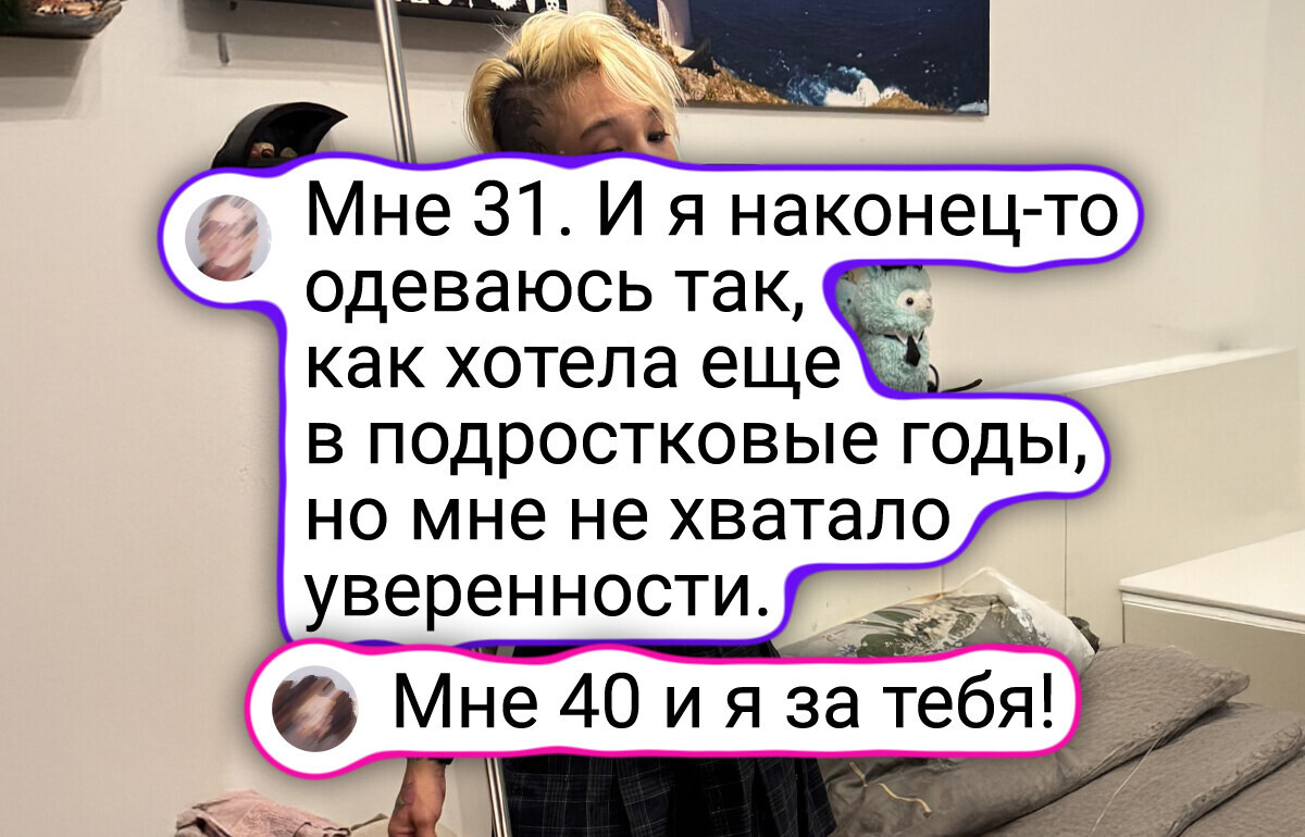 15+ стильных женщин, которые так круто вписали тренды в свой гардероб, что ими хочется вдохновиться 15+ стильных женщин, которые так круто вписали тренды в свой гардероб, что ими хочется вдохновиться