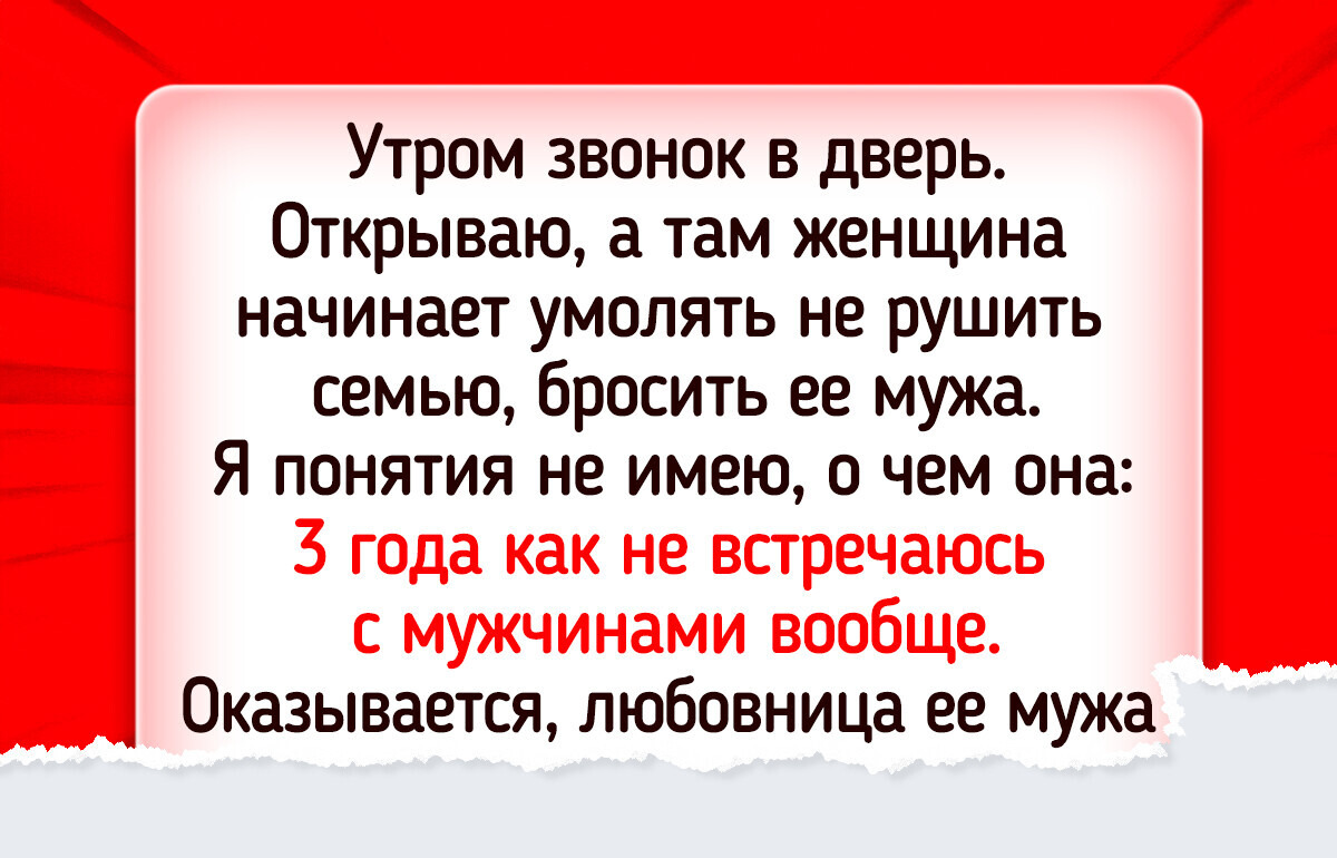 15 человек, которые и глазом моргнуть не успели, как оказались в водовороте событий