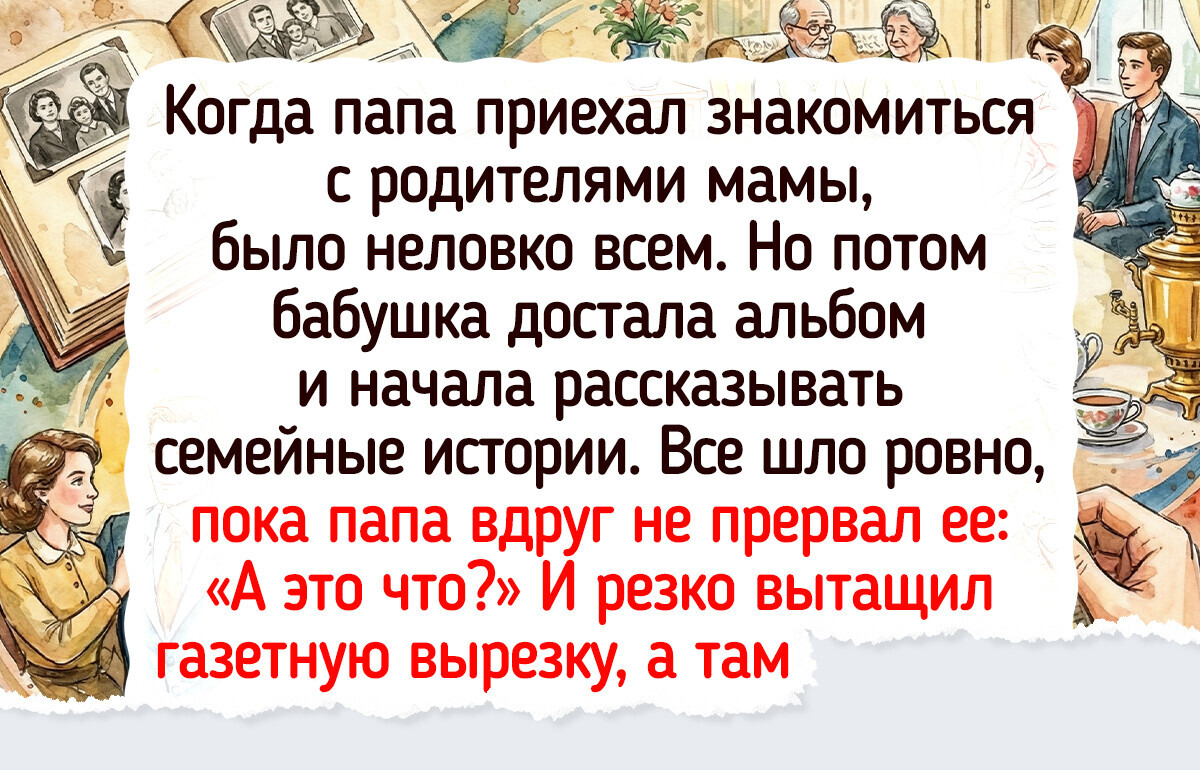 18 живых историй о случайностях, которые выглядят как сценарий киноленты
