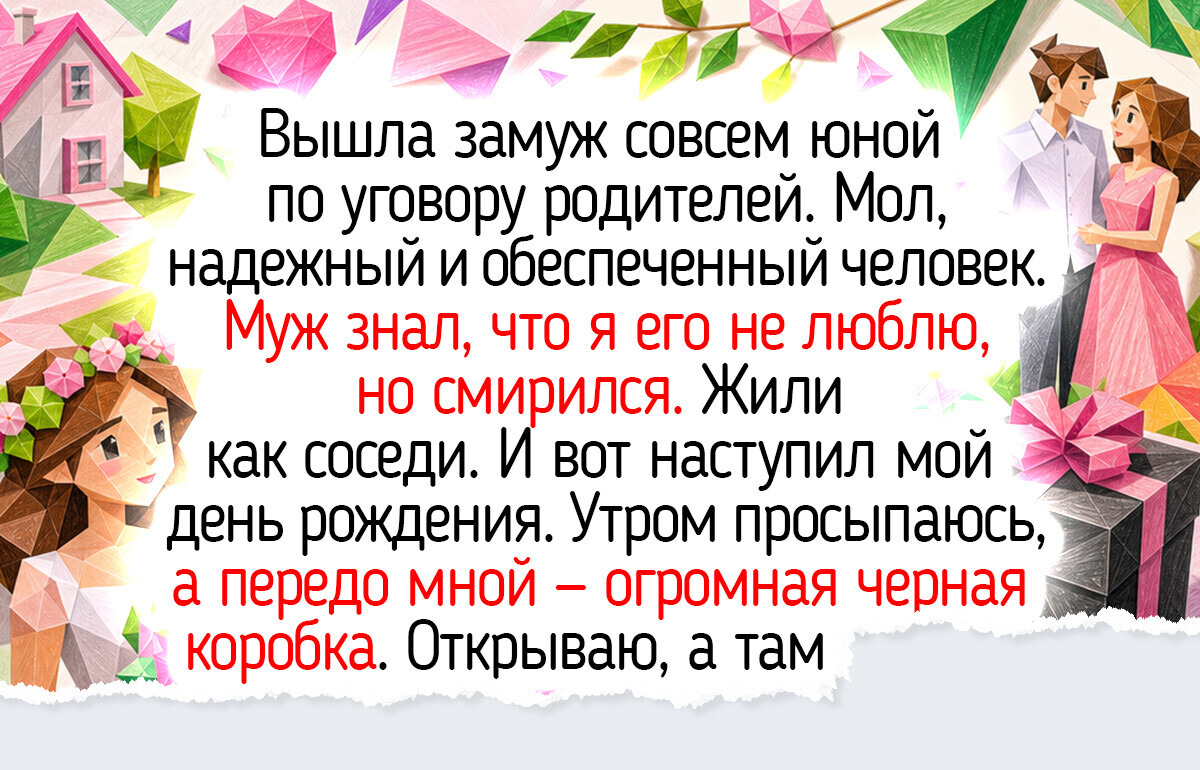 15+ трогательных историй о любви, для которой поступки важнее, чем громкие слова