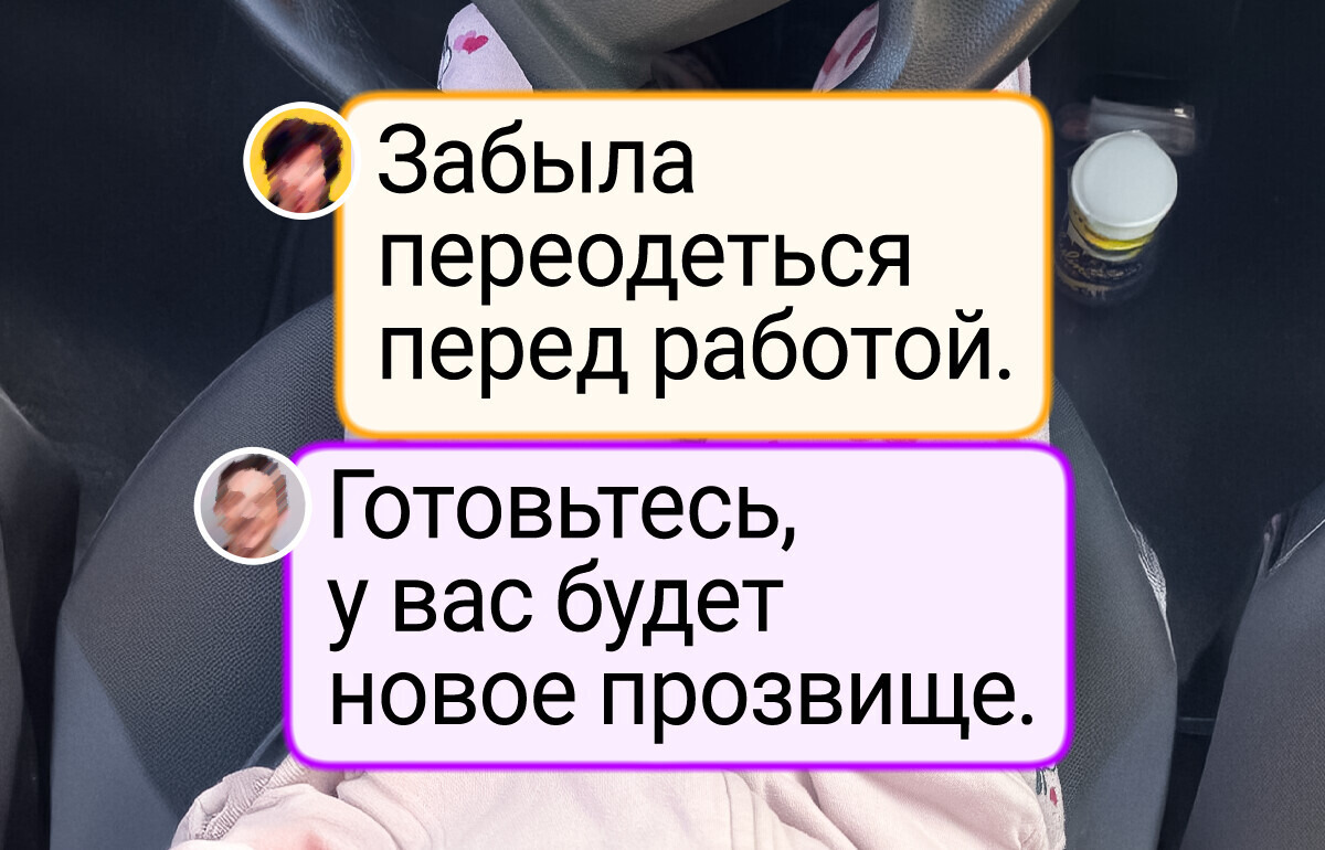 16 снимков, которые доказывают, что работа — это не только отчеты и дедлайны, но и театр абсурда 16 снимков, которые доказывают, что работа — это не только отчеты и дедлайны, но и театр абсурда