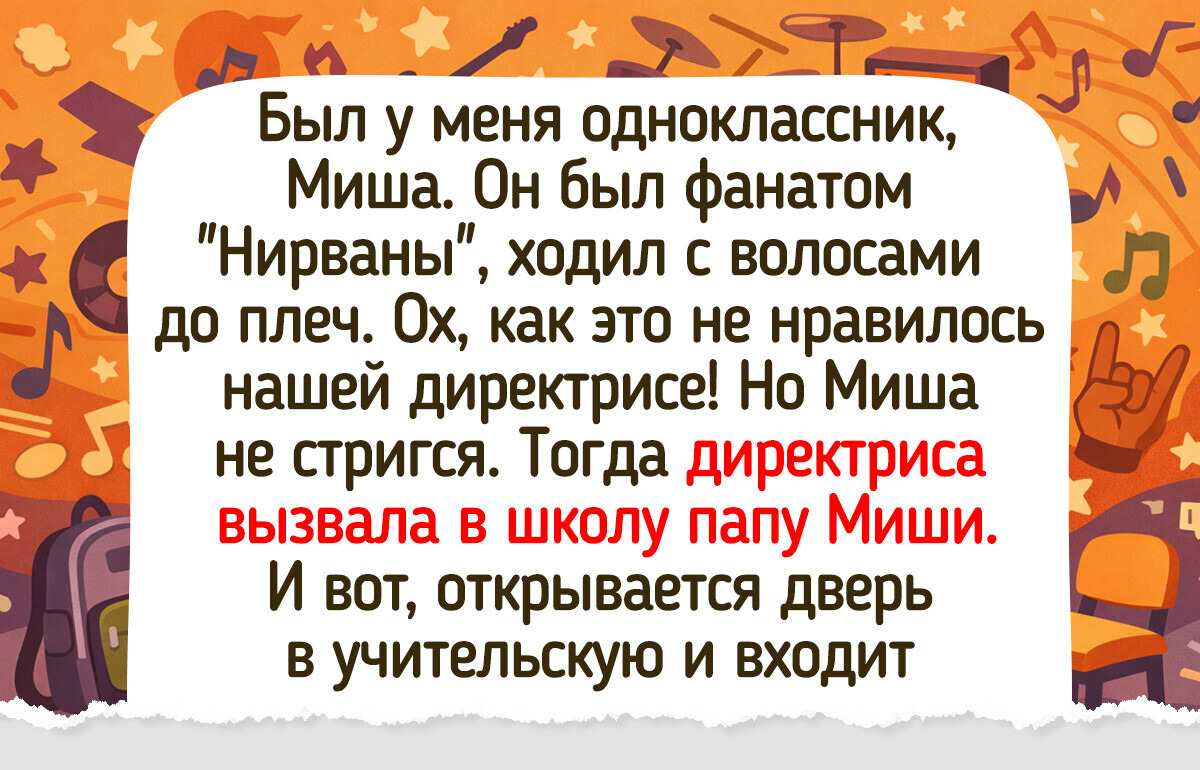 15 светлых историй о школе и универе — с запахом тетрадей, смехом и маленькими радостями