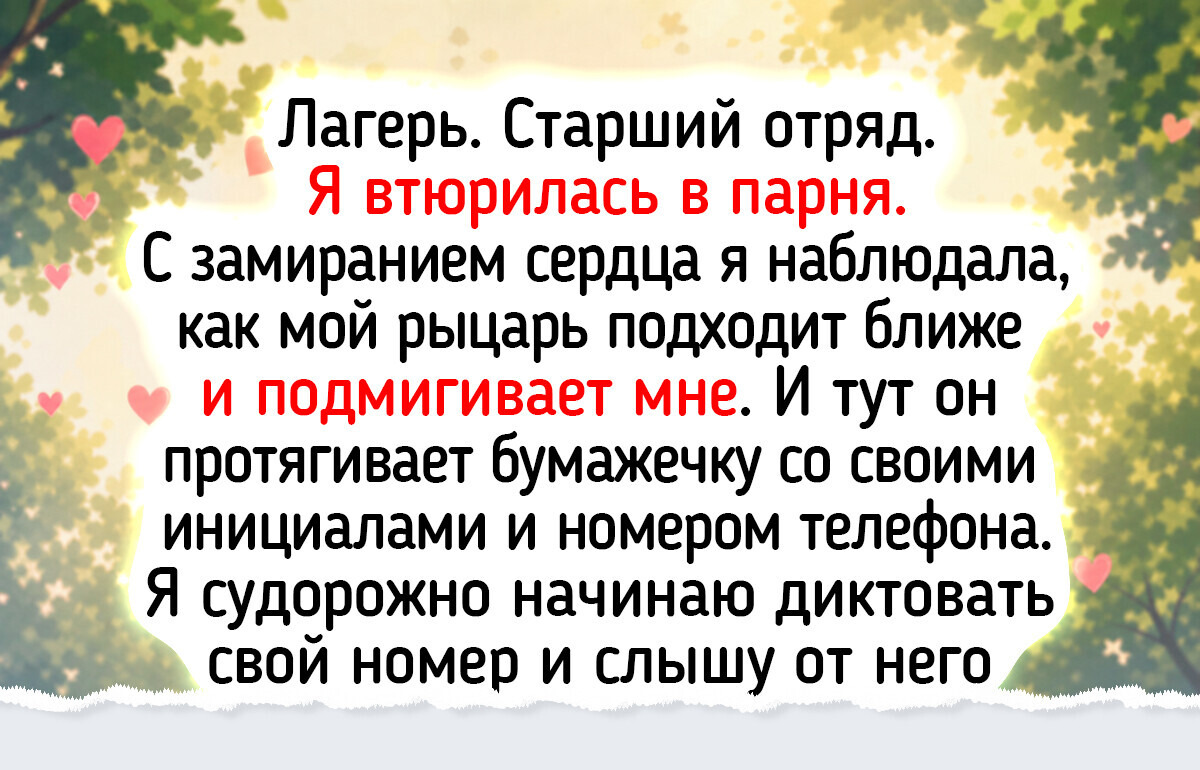 15 светлых историй о дискотеках нашей молодости, где медляк мог изменить не только вечер, но и всю жизнь