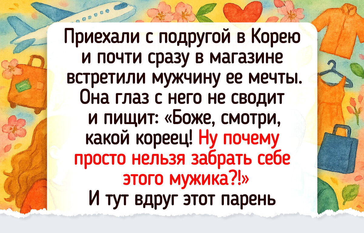 16 историй о том, как языковой барьер в путешествии стал причиной нелепой ситуации