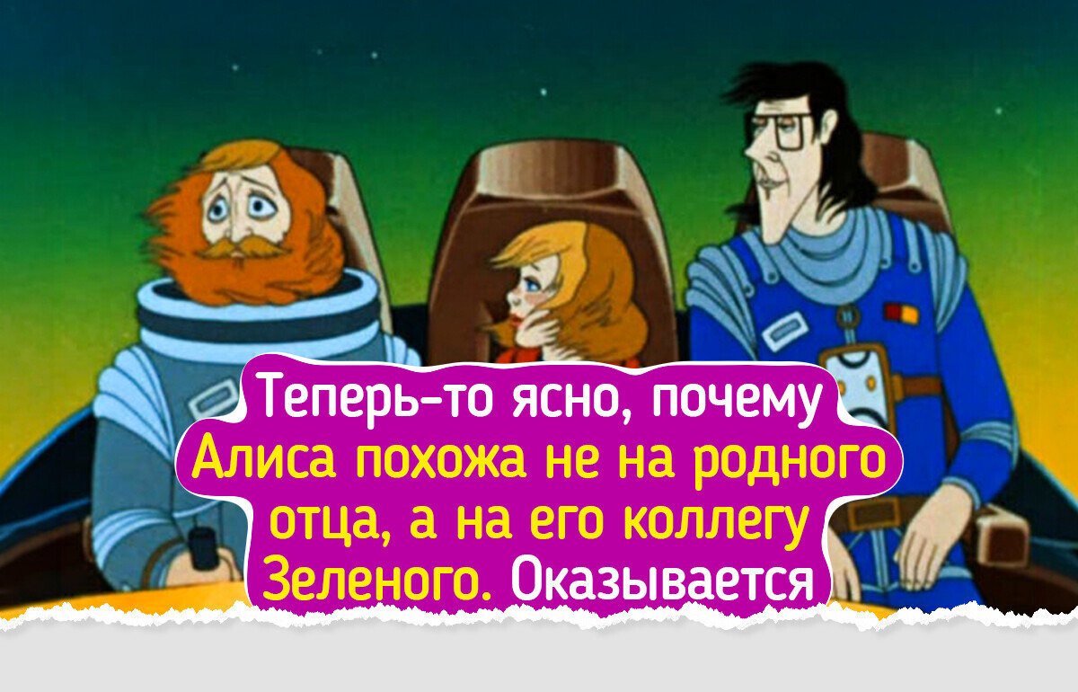 10+ любимых мультфильмов, в которых для родителей припасены свои пасхалки