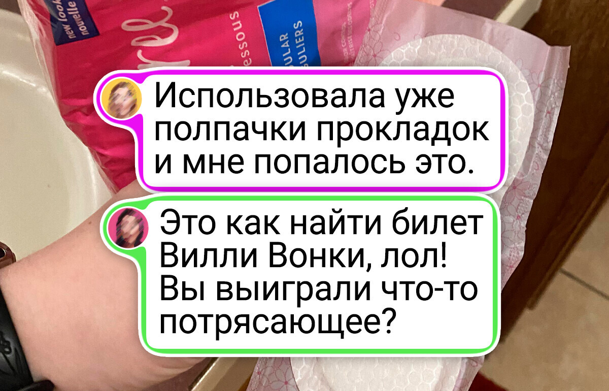 17 фото, которые показывают, что за удивительным далеко ходить не надо 17 фото, которые показывают, что за удивительным далеко ходить не надо