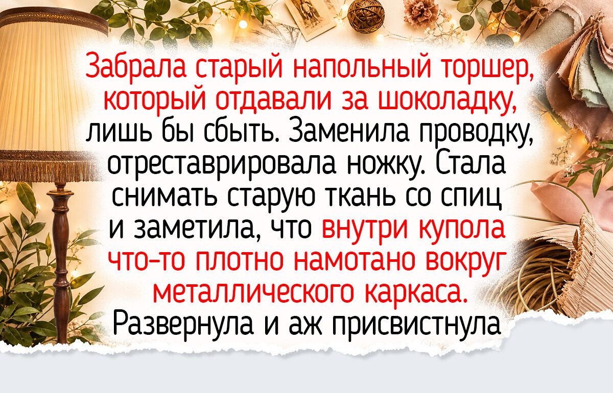 15 фото и историй о том, как старая мебель получила вторую жизнь и наполнила уютом дом