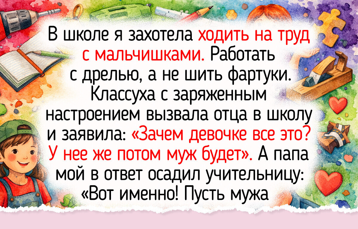 20 семей, где искренняя доброта и гордость друг за друга стоят на первом месте