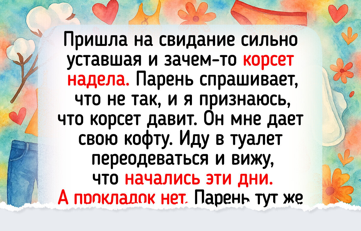18 человек, которые так заработались, что заслужили ведро чая с ромашкой и обнимашки
