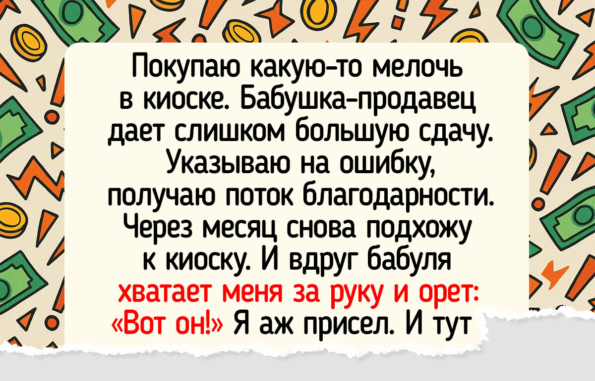 16 историй про старшее поколение, после которых хочется пойти и обнять своих близких 16 историй про старшее поколение, после которых хочется пойти и обнять своих близких