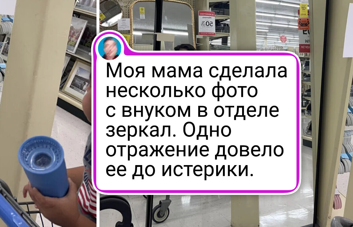 15 фотографий, которые выглядят как сбой в матрице 15 фотографий, которые выглядят как сбой в матрице