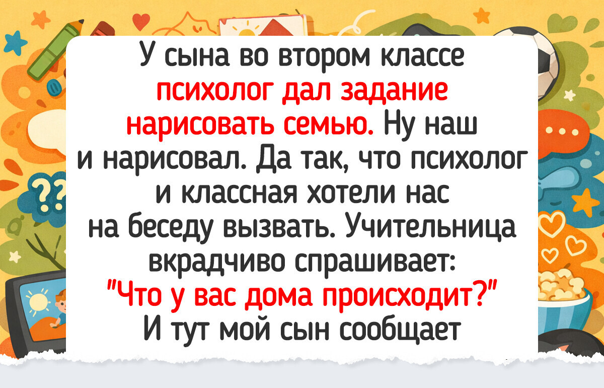 20+ школьных сочинений и рисунков, которые заслуживают пятерку хотя бы за чувство юмора