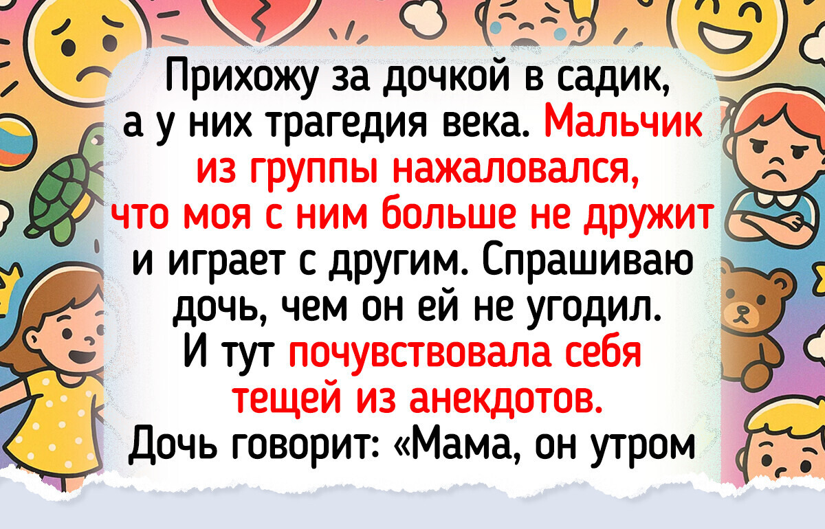 17 премудростей от детей, услышав которые взрослые замолкали и удивленно переглядывались 17 премудростей от детей, услышав которые взрослые замолкали и удивленно переглядывались