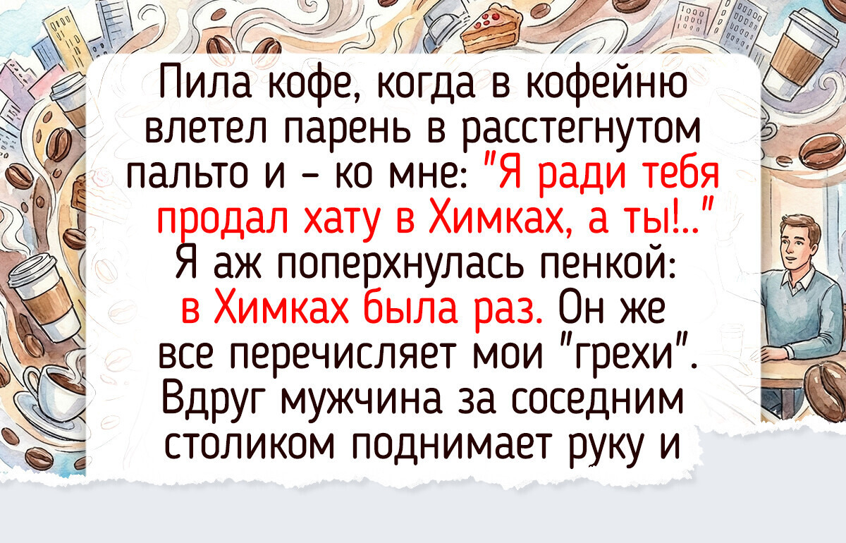 14 случаев, когда обычный день обернулся чуть ли не сценой из фильма