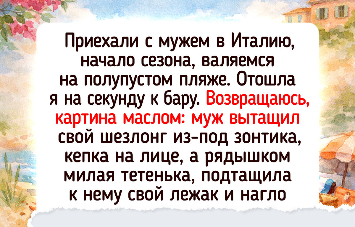 18 путешественников, которых приключения в поездке будто сами нашли