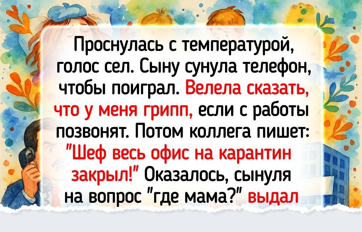 20+ случаев, когда нечаянная оговорка стала началом целой истории 20+ случаев, когда нечаянная оговорка стала началом целой истории