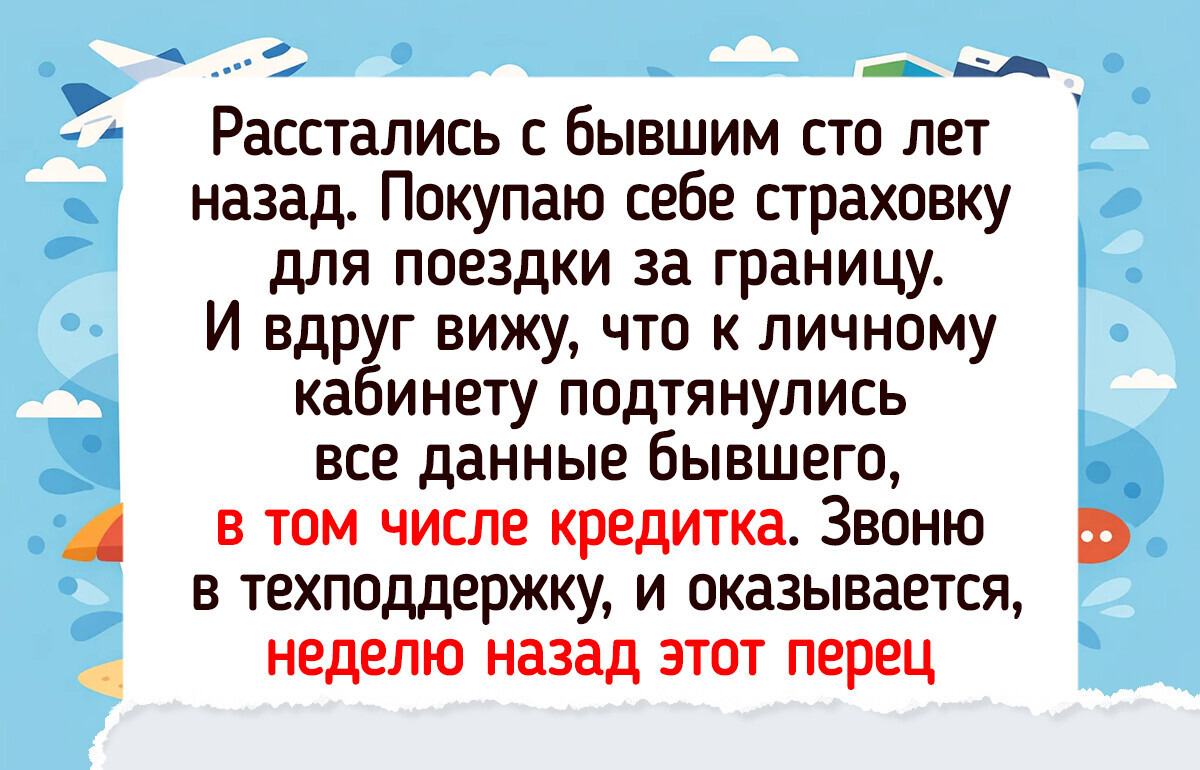 Истории о моментах, когда все пошло не по плану, но результат превзошел ожидания
