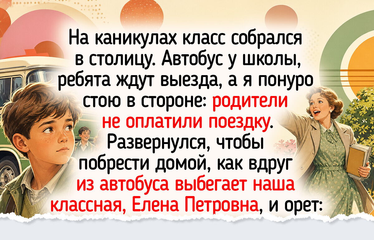 19 историй об учителях и преподавателях, чьи слова и поступки ученики помнят спустя десятки лет