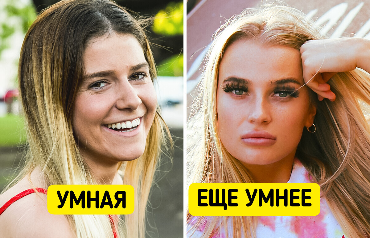7 неожиданных признаков того, что ваш ум выше среднего 7 неожиданных признаков того, что ваш ум выше среднего