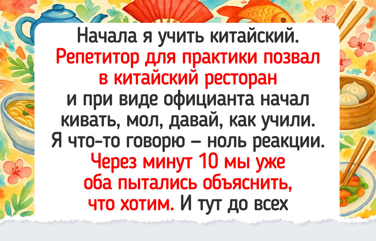 19 задорных историй, в которых — весь сок работы учителей и репетиторов 19 задорных историй, в которых — весь сок работы учителей и репетиторов