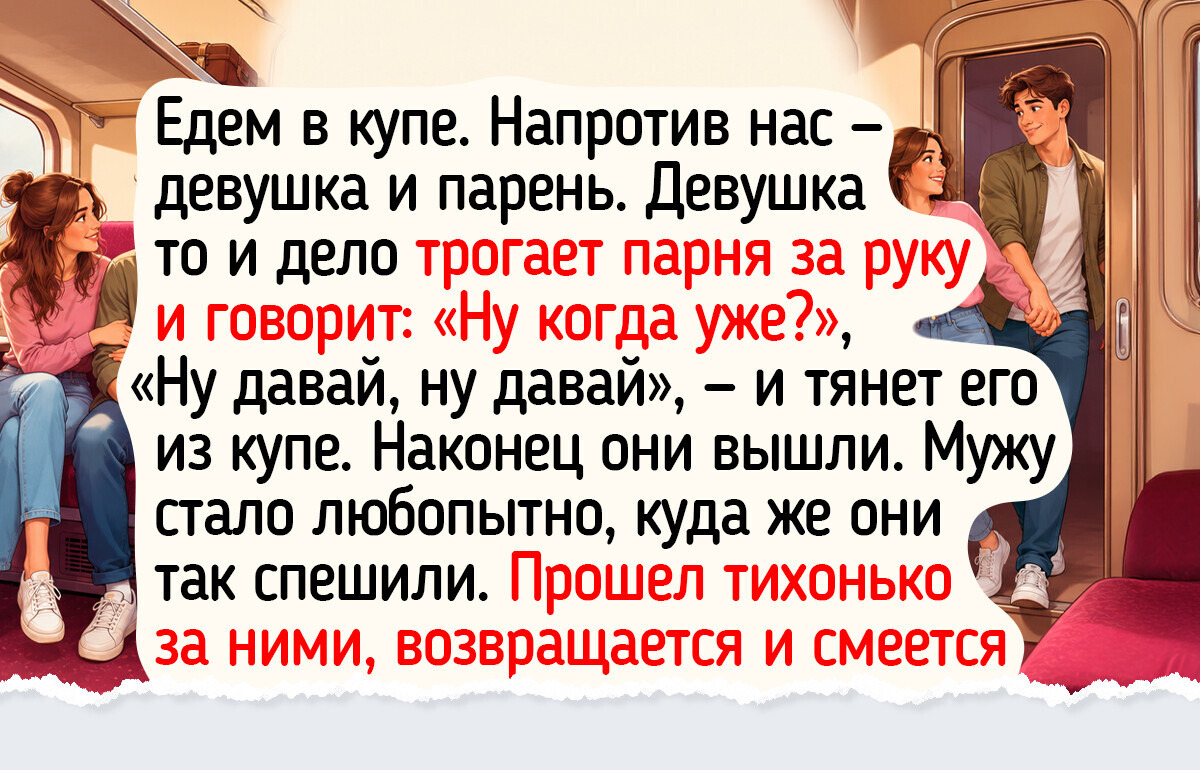 16 теплых историй о путешествиях в поездах с ароматом чая и стуком колес