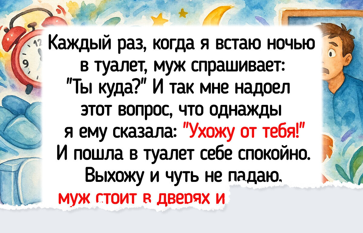 14 человек, которые не ожидали от других такого подвоха... а зря!