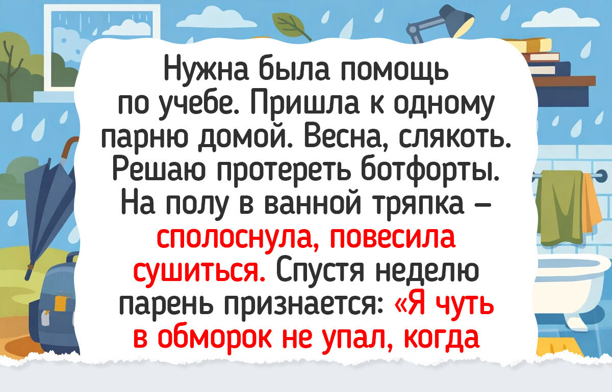 15 весенних историй, в которых так и слышится звонкая капель
