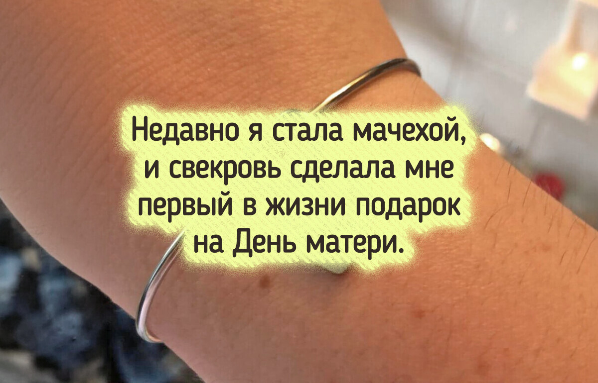 18 подарков, после которых хочется позвонить близким и сказать спасибо
