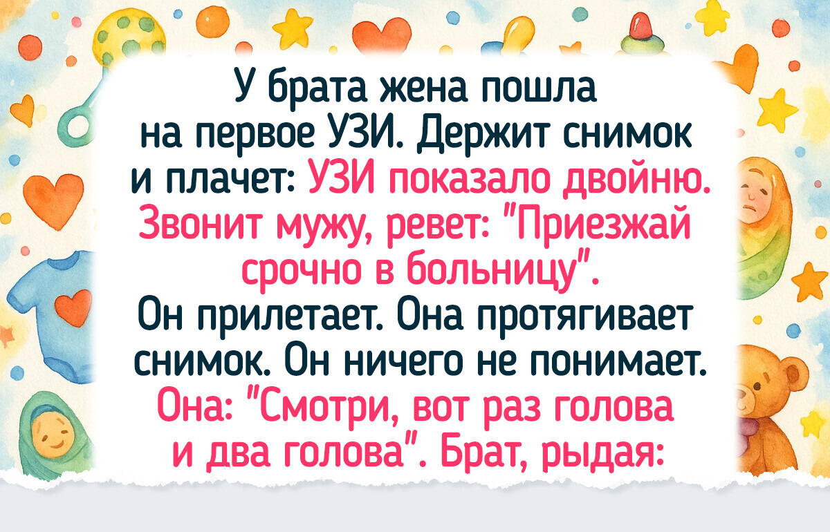 20 историй о беременности, прочитав которые можно надорвать живот от смеха 20 историй о беременности, прочитав которые можно надорвать живот от смеха