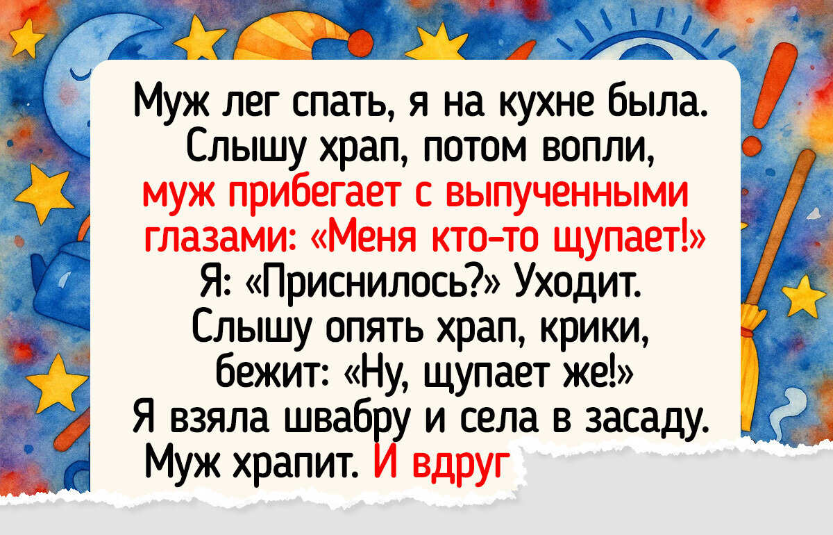 20 историй, которые так и хочется закончить словами: «Вот это поворот!»