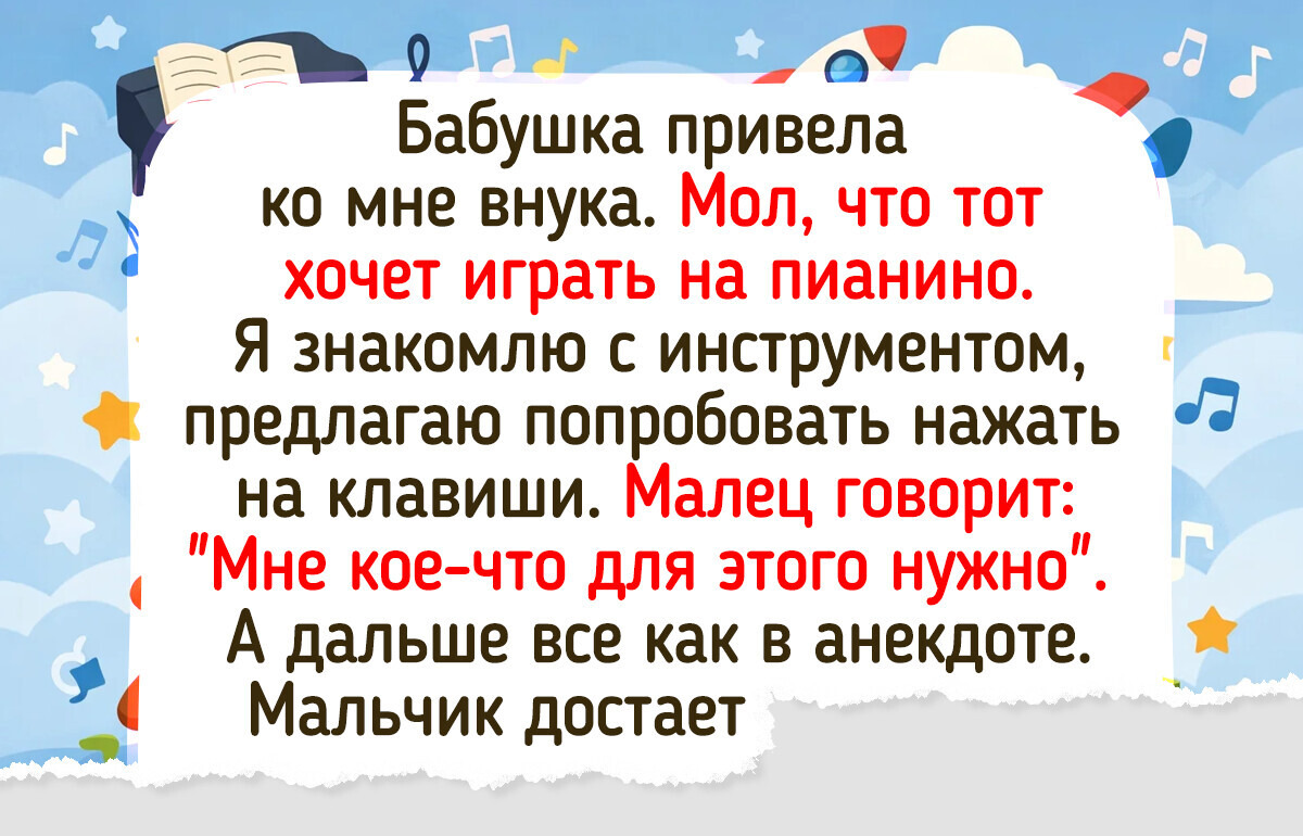 15 детей, чья логика легко и задорно «взломала» взрослую систему координат