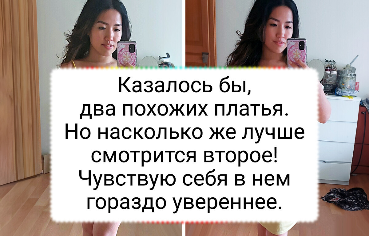 5 советов о том, как подобрать стиль под ваш тип внешности, чтобы не выглядеть серой мышкой