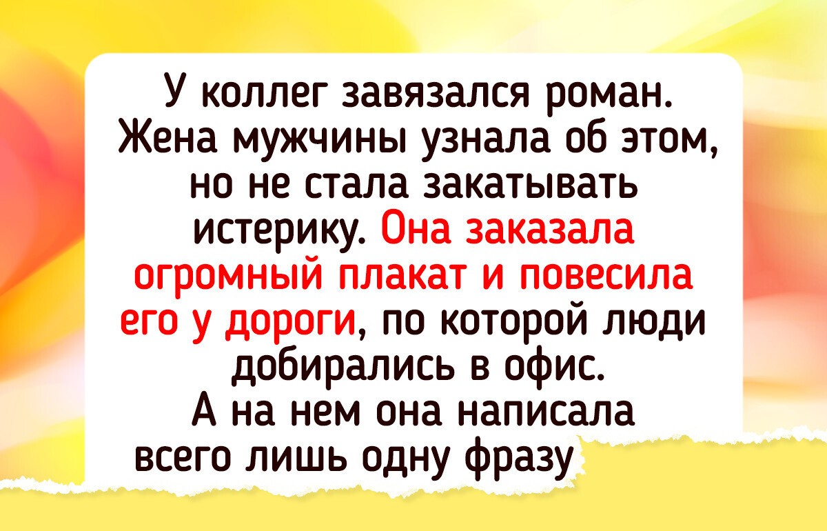 15 курьезных офисных историй, которые могли бы лечь в сценарий ситкома 15 курьезных офисных историй, которые могли бы лечь в сценарий ситкома