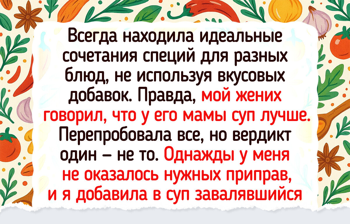 15 историй из семейного архива, от которых можно улыбнуться, а можно залиться краской от ушей до пяток 15 историй из семейного архива, от которых можно улыбнуться, а можно залиться краской от ушей до пяток