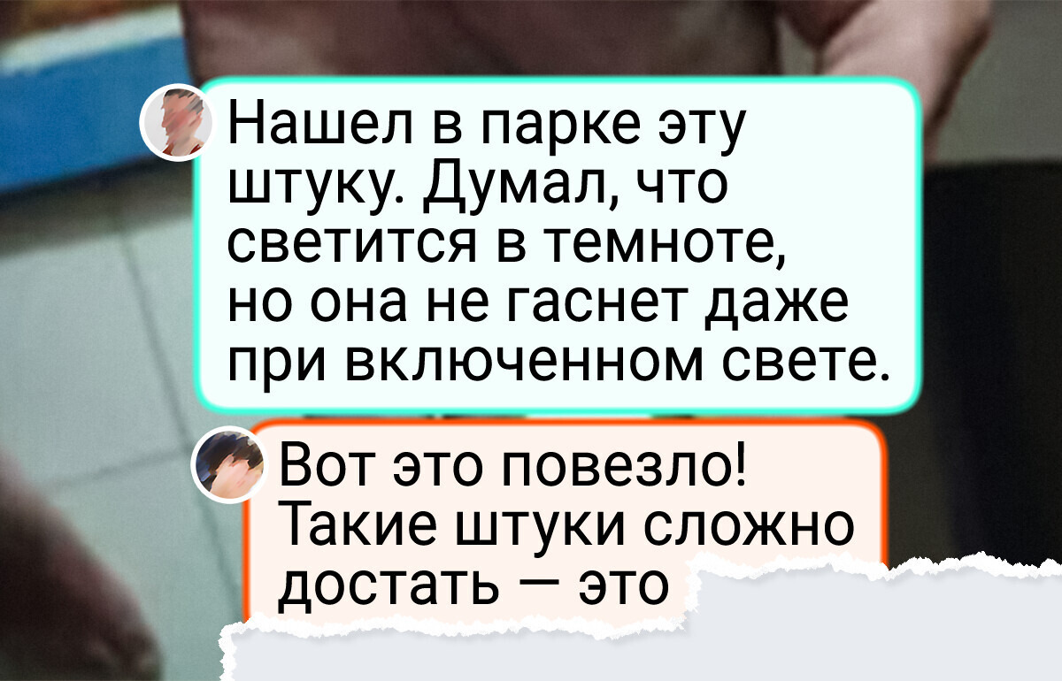 20 находок, которые поставили людей в тупик, но вызвали просто жгучий интерес 20 находок, которые поставили людей в тупик, но вызвали просто жгучий интерес