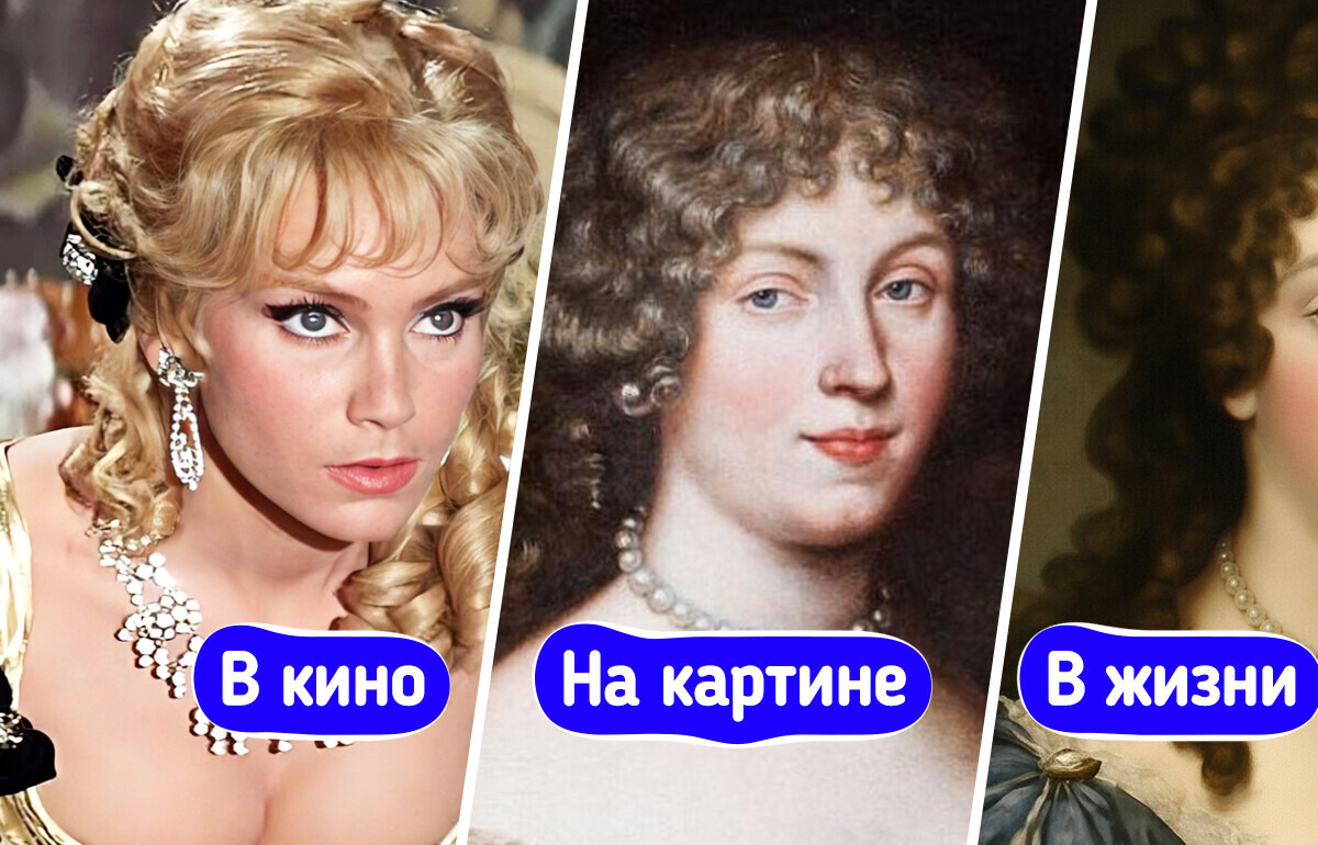 Как на самом деле выглядели 19 красавиц прошлого, от которых мужчины теряли голову, а поэты слагали о них легенды Как на самом деле выглядели 19 красавиц прошлого, от которых мужчины теряли голову, а поэты слагали о них легенды