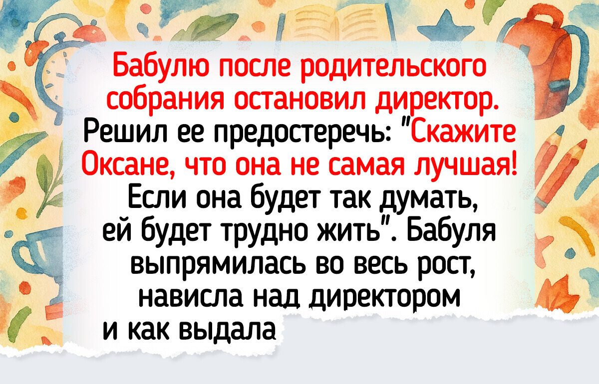 18 историй про наших любимых бабушек, которые можно рассказывать вместо анекдотов