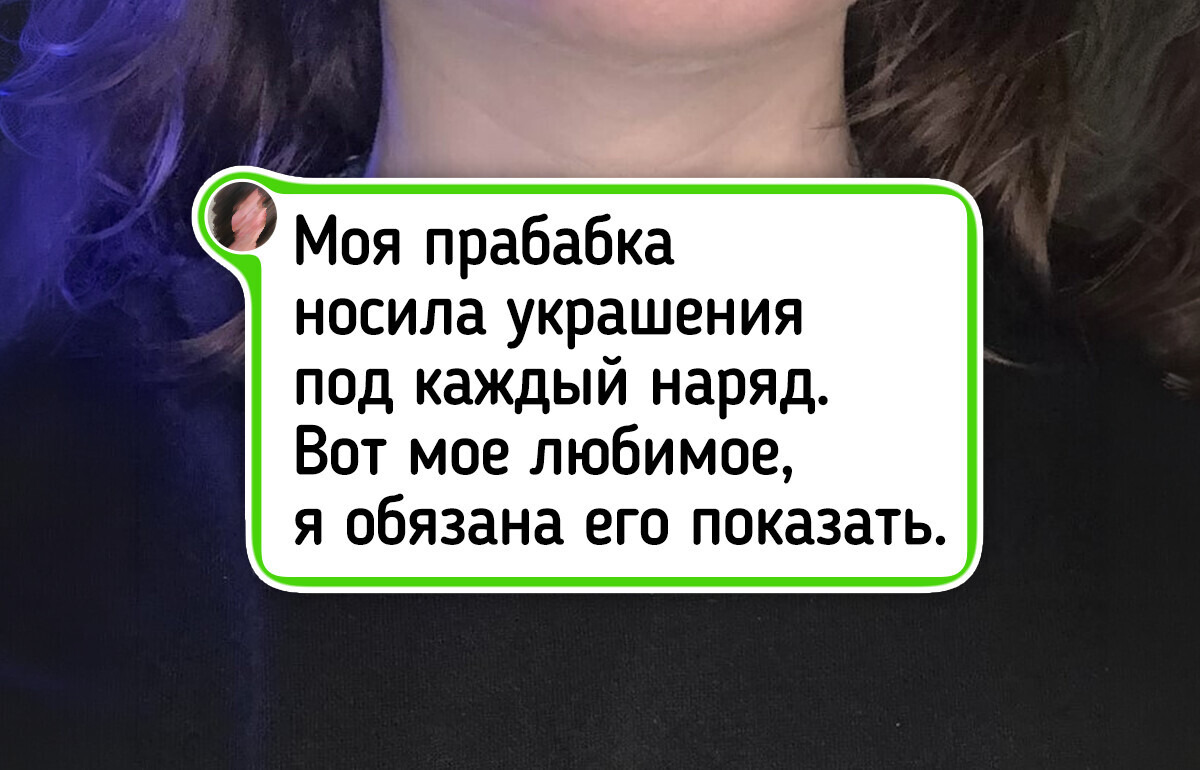 20+ человек выбрали украшения «не как у всех», и рядом с ними люкс меркнет в секунду 20+ человек выбрали украшения «не как у всех», и рядом с ними люкс меркнет в секунду