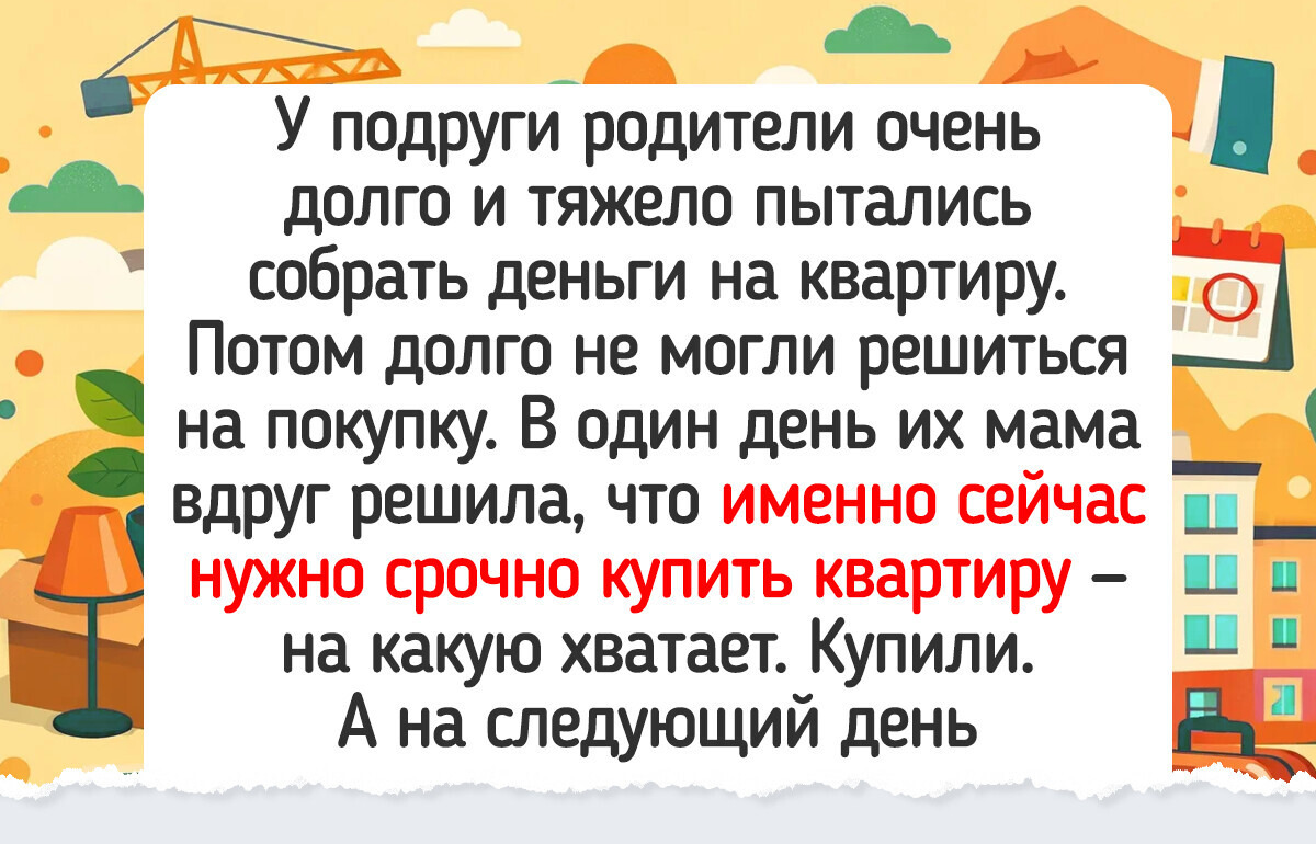 15 случаев, когда жизнь сделала ход конем и все расставила по местам