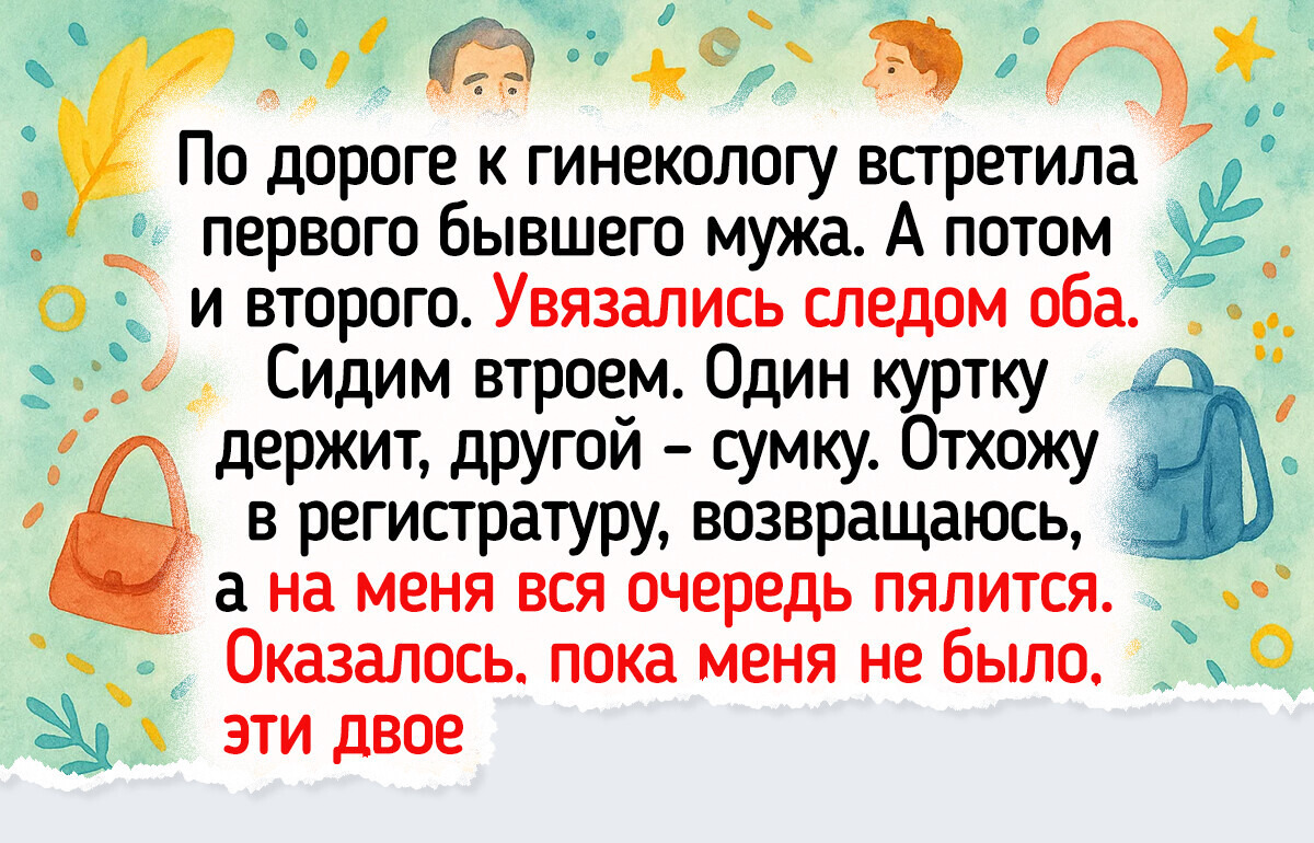 15 человек, чья логика живет сама по себе 15 человек, чья логика живет сама по себе