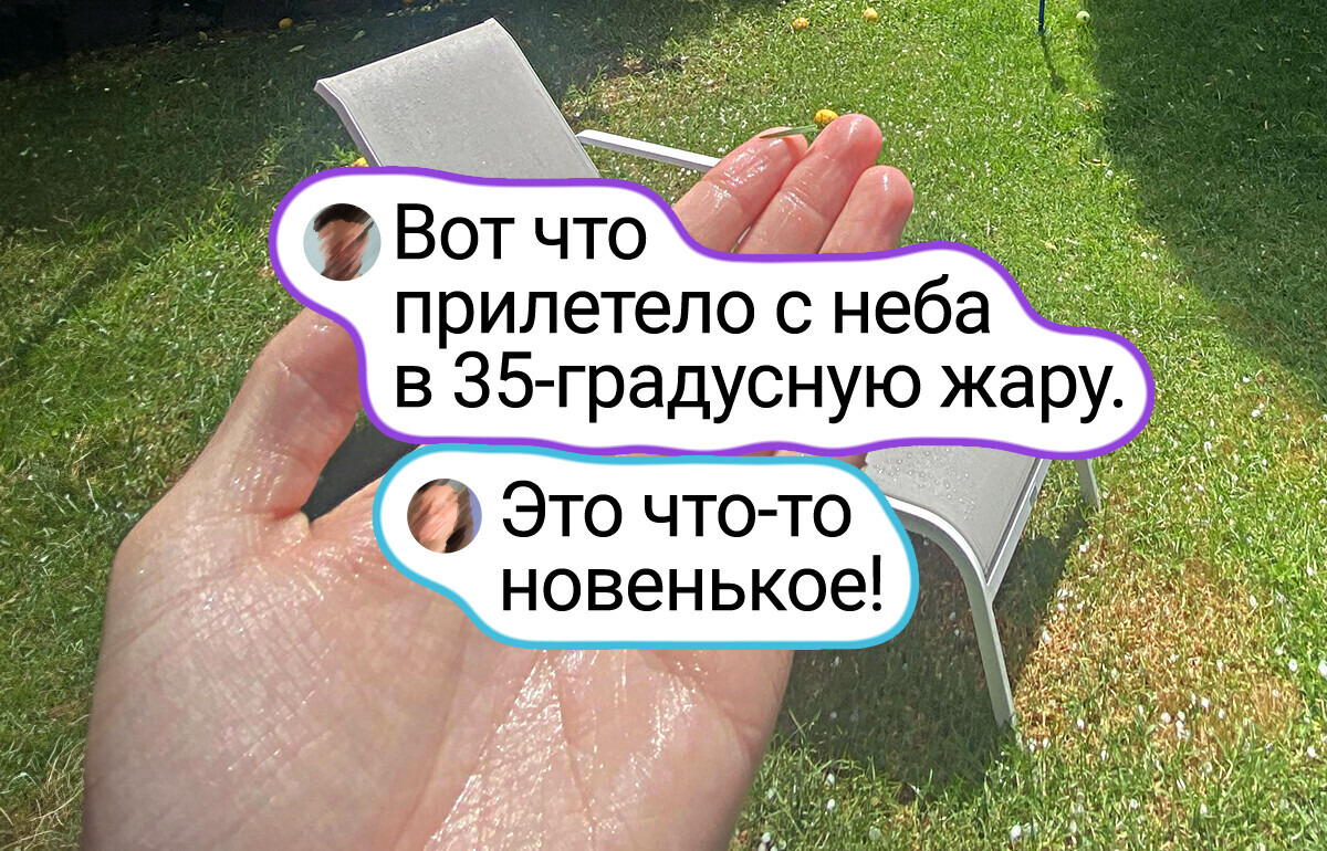19 фото, которые лучше любых слов покажут изнанку лета 19 фото, которые лучше любых слов покажут изнанку лета
