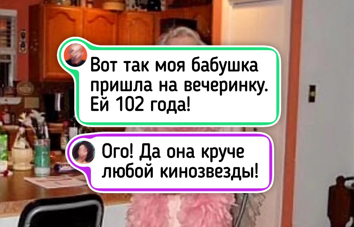 19 фото людей, которые напрочь забыли о своем возрасте и просто наслаждаются жизнью 19 фото людей, которые напрочь забыли о своем возрасте и просто наслаждаются жизнью