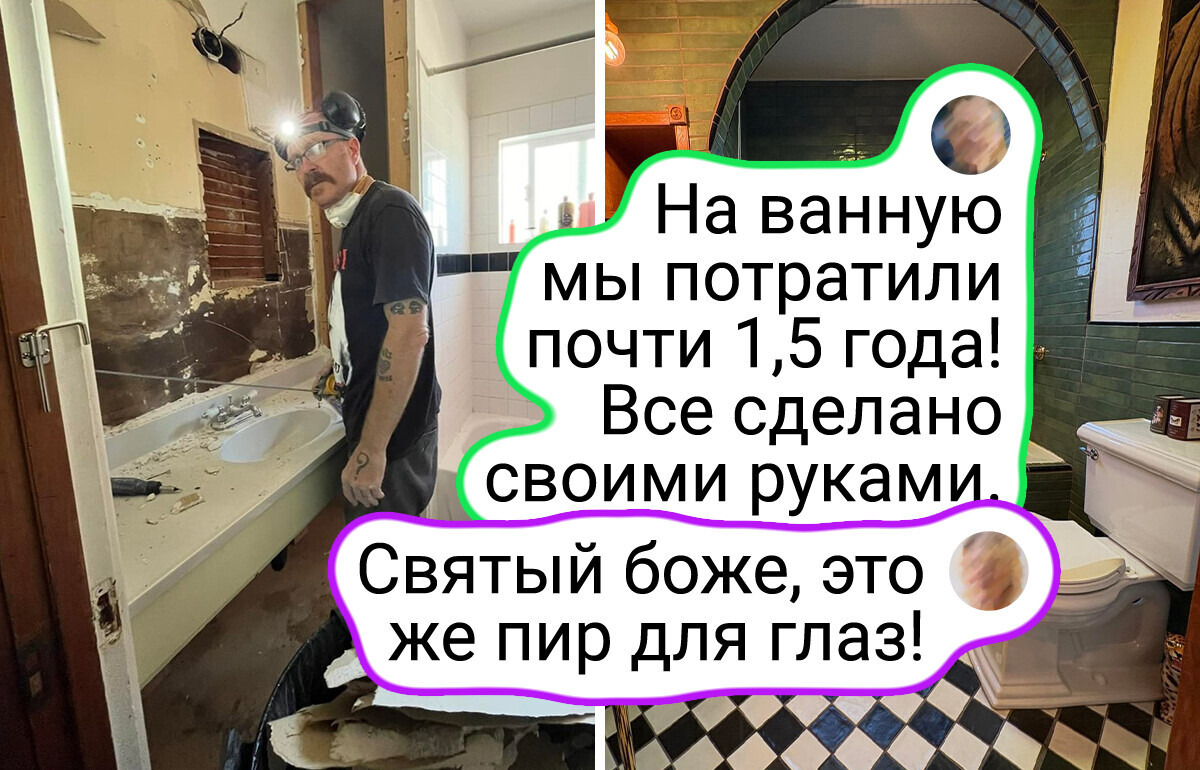 16 примеров того, как люди превратили свой дом в настоящий райский уголок 16 примеров того, как люди превратили свой дом в настоящий райский уголок